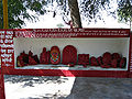 तनोट देवी का मंदिर, जैसलमेर