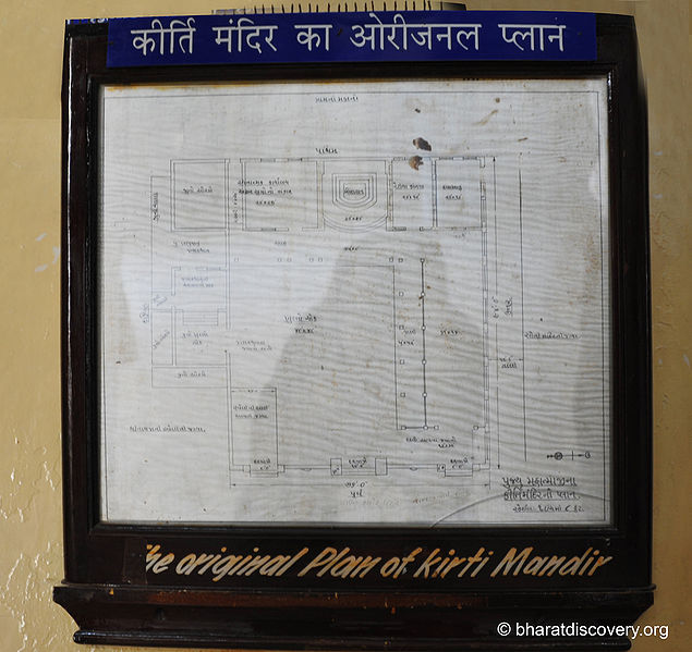 चित्र:Porbandar-Gujarat-7.jpg