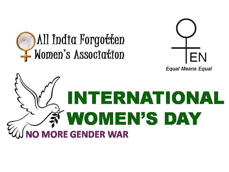 चित्र:International-women's-day-2.jpg