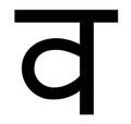 10:21, 26 नवम्बर 2016 के संस्करण का थंबनेल संस्करण