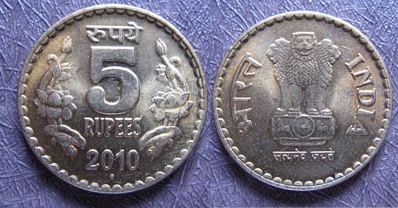 चित्र:5 Rupees 2010-Noida-Mint.jpg