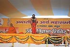 आर्य समाज महासम्मेलन, मथुरा Arya Samaj Mahasammelan, Mathura