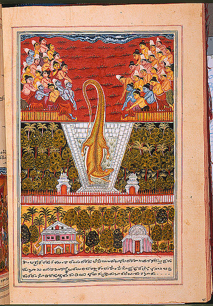 चित्र:Bhagavata-Purana.jpg