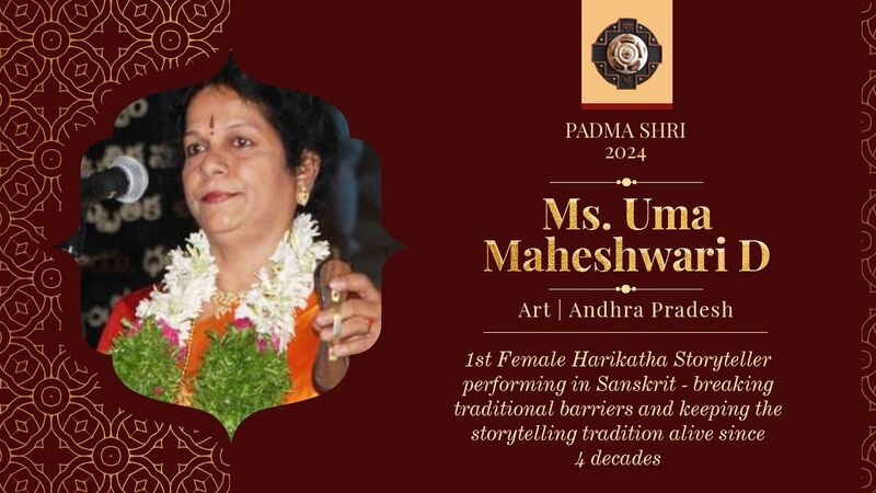चित्र:Uma Maheshwari D.jpeg
