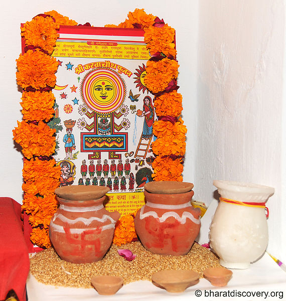 चित्र:Karva-Chauth-5.jpg