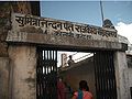 14:14, 9 सितम्बर 2012 के संस्करण का थंबनेल संस्करण