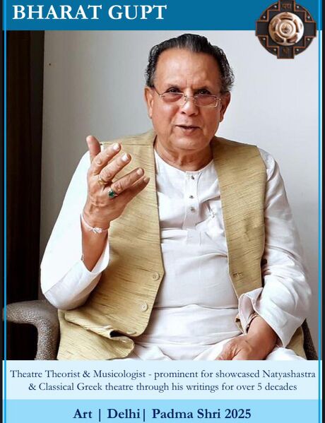 चित्र:भरत गुप्त.jpg