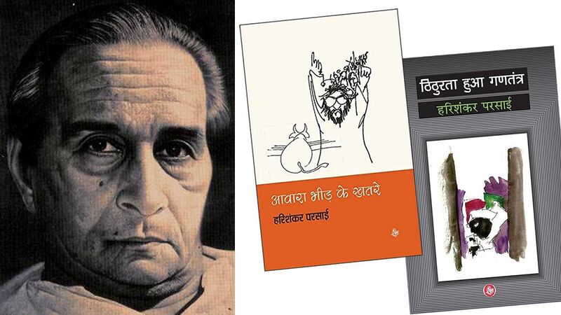 चित्र:Harishankar Parsai 2.jpg