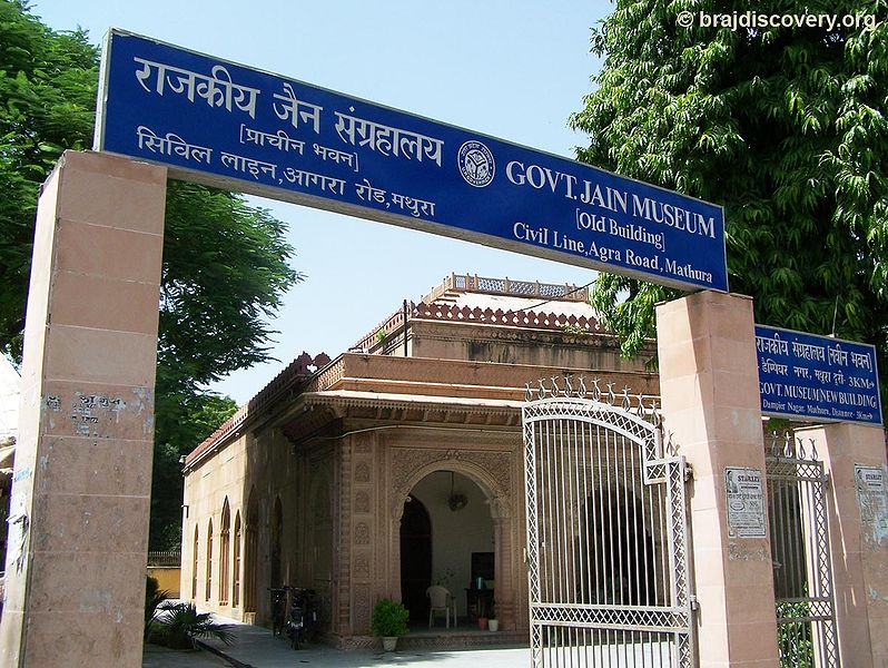 चित्र:Jain-Museum-Mathura-1.jpg