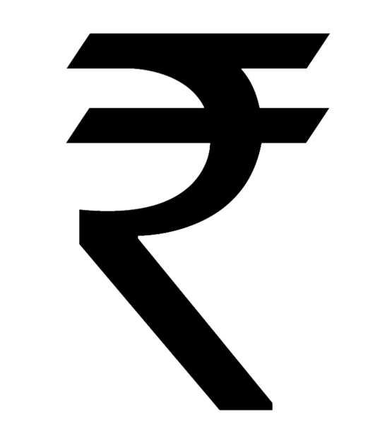 चित्र:Indian-Rupee-Symbol.png
