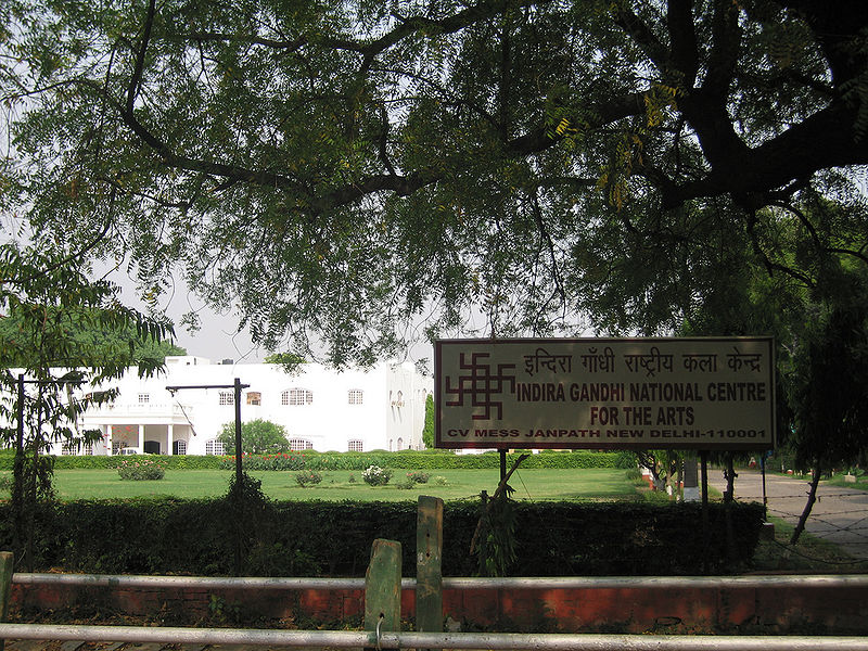चित्र:Indira-Gandhi-National-Centre-For-The-Arts.jpg