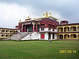 केग्यु संस्थान, देहरादून