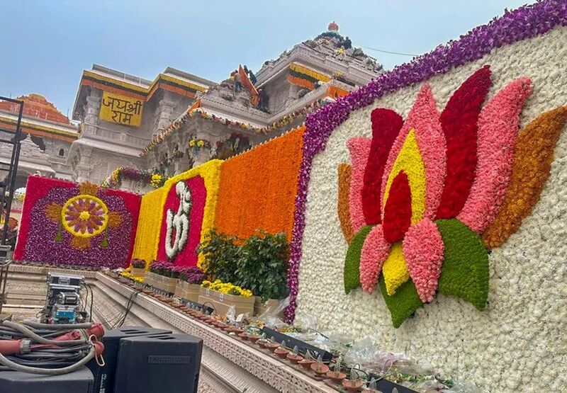चित्र:Ram-Mandir-Ayodhya-2.jpg