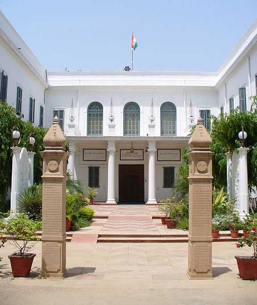 चित्र:Gandhi-Smriti-Museum.jpg