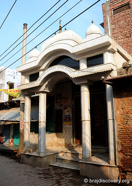 चित्र:Gopeshwar-Mahadev-Temple-Vrindavan.jpg