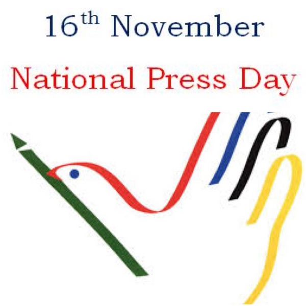 चित्र:National-Press-Day.jpg