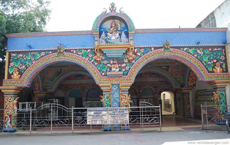 चित्र:Saraswathi-Mahal-Library-Thanjavur.jpg