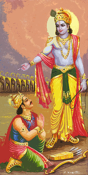चित्र:Gita-Krishna-1.jpg
