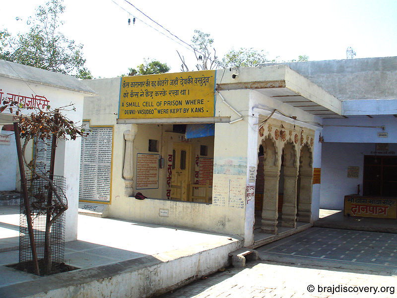 चित्र:Kans-Prison-2.jpg