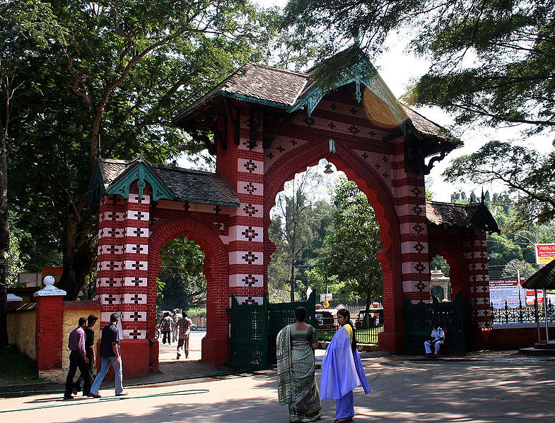 चित्र:Trivandrum-Zoo-Entrance.jpg