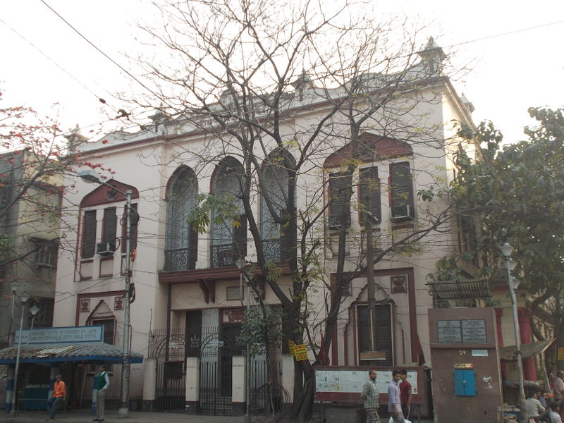 चित्र:Bangiya-Sahitya-Parishad.jpg