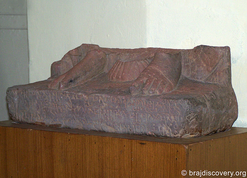 चित्र:Mathura-Museum-44.jpg