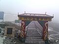 05:23, 25 नवम्बर 2011 के संस्करण का थंबनेल संस्करण