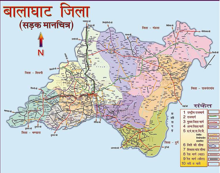 चित्र:Balaghat.jpg