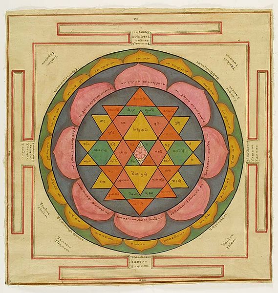 चित्र:Shri-Yantra.jpg