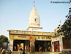 पूंछरी का लौठा, गोवर्धन, मथुरा Punchari Ka Lautha, Govardhan, Mathura