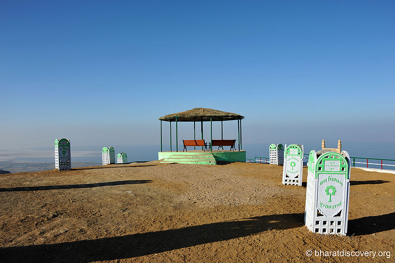 चित्र:Kutch-Desert-Wildlife-Sanctuary-2.jpg