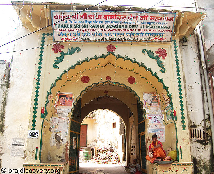 चित्र:Radhadamodar.jpg