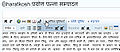 07:11, 30 सितम्बर 2010 के संस्करण का थंबनेल संस्करण