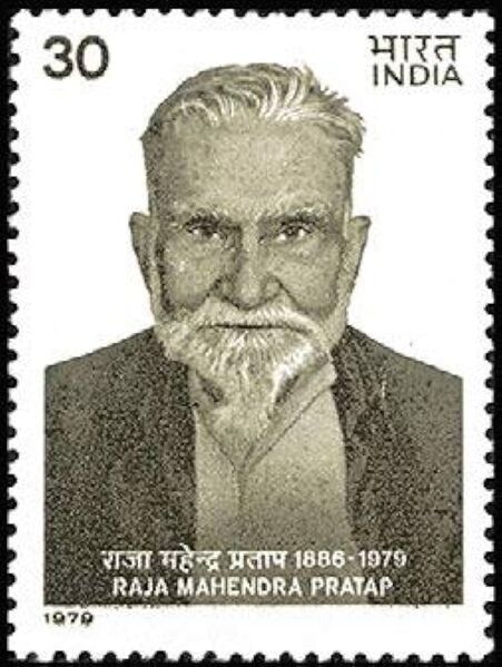 चित्र:Raja-Mahendra-PratapStamp.jpg