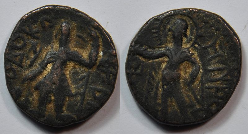 चित्र:Kanishka-Coin-3.jpg