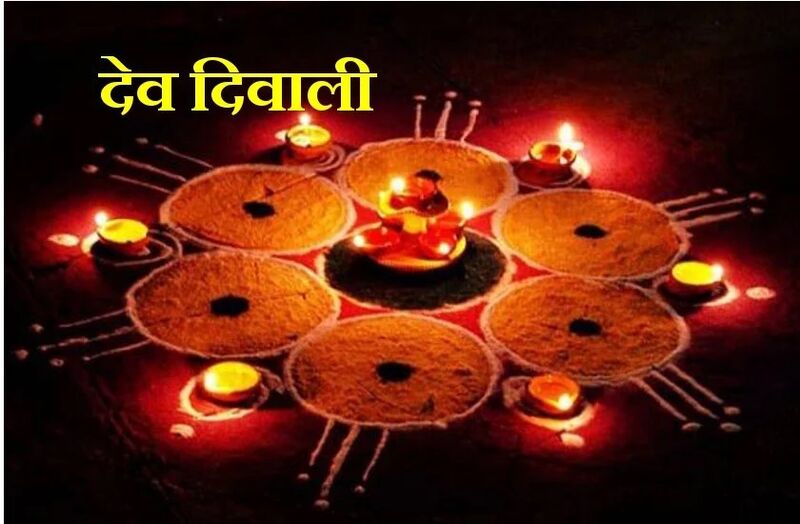 चित्र:Dev-Deepavali.jpg