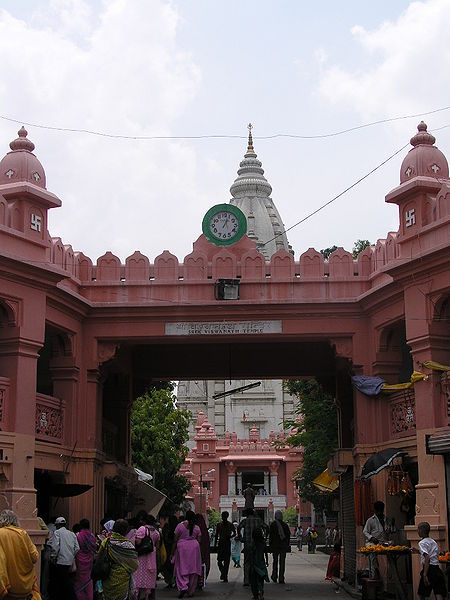 चित्र:Vishwanath-Temple-Varanasi-3.jpg