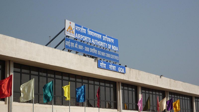 चित्र:Goa-Airport.jpg