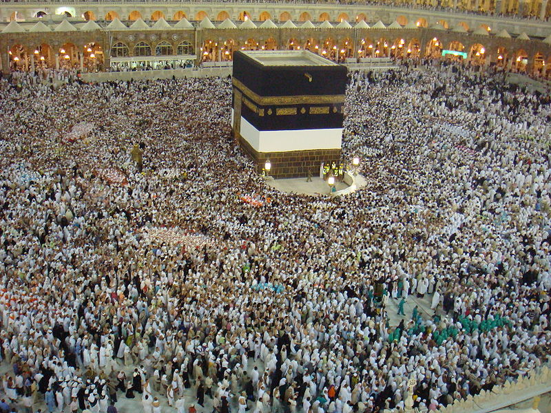 चित्र:Hajj.jpg