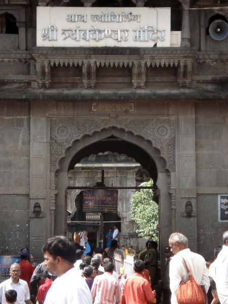 चित्र:Trimbakeshwar-Temple-4.jpg