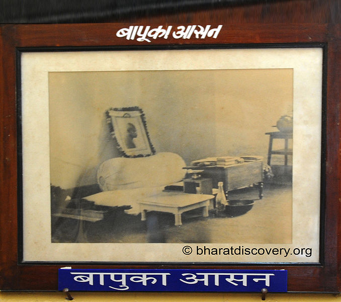 चित्र:Porbandar-Gujarat-19.jpg