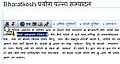 07:11, 30 सितम्बर 2010 के संस्करण का थंबनेल संस्करण