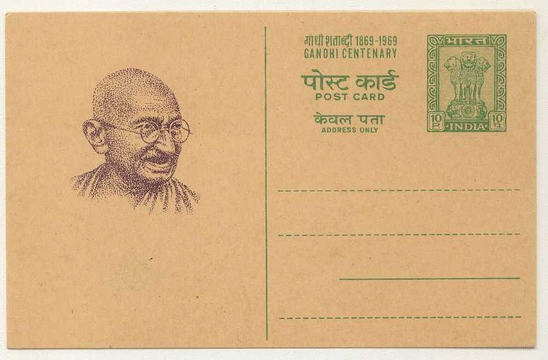 चित्र:Postcard-2.JPG