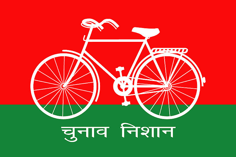 चित्र:Samajwadi Party Flag.jpg