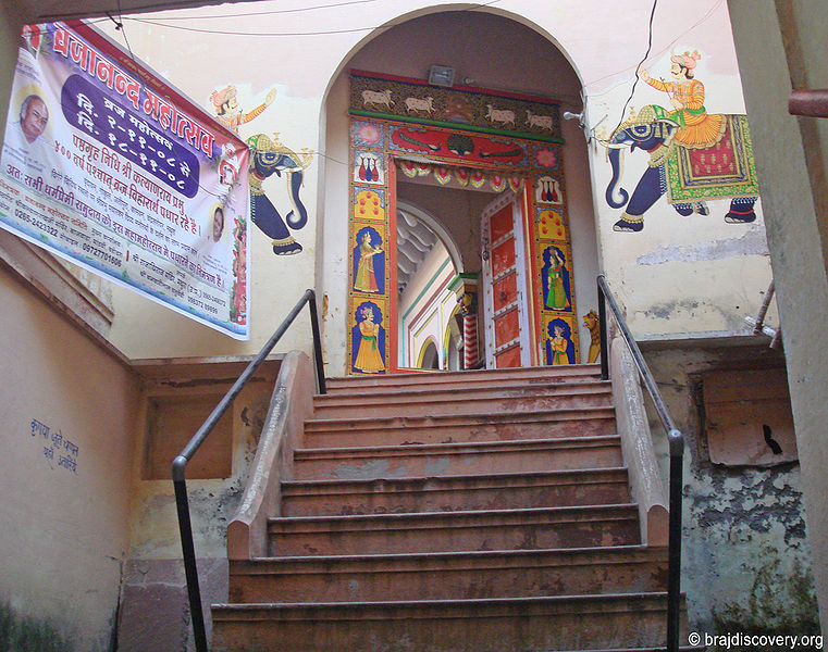 चित्र:Goverdhan-nath-temple-mathura.jpg