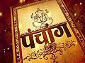 14:02, 6 सितम्बर 2014 के संस्करण का थंबनेल संस्करण