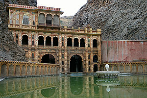कुण्‍ड, गलता मंदिर, जयपुर