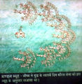 05:06, 19 फ़रवरी 2016 के संस्करण का थंबनेल संस्करण