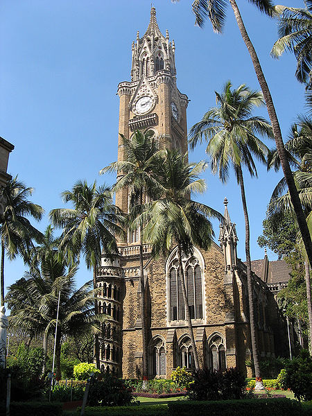 चित्र:Mumbai-University-2.jpg