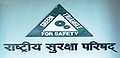 12:34, 26 फ़रवरी 2015 के संस्करण का थंबनेल संस्करण